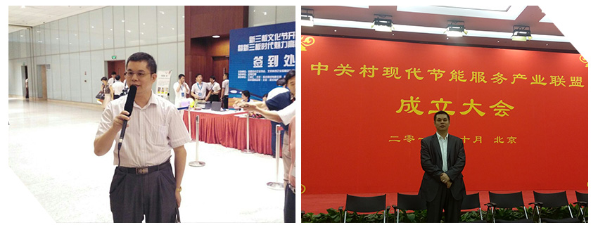 受關注的環(huán)保人士—仟億達節(jié)能鄭兩斌 受關注的環(huán)保人士—仟億達節(jié)能鄭兩斌