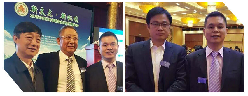 仟億達(dá)董事長(zhǎng)鄭兩斌應(yīng)邀參加城市基礎(chǔ)設(shè)施投資發(fā)展年會(huì) 仟億達(dá)董事長(zhǎng)鄭兩斌應(yīng)邀參加城市基礎(chǔ)設(shè)施投資發(fā)展年會(huì)