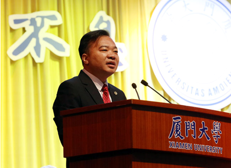 仟億達(dá)(831999)董事長應(yīng)邀參加廈門學(xué)建校九十五周年校慶 仟億達(dá)(831999)董事長應(yīng)邀參加廈門學(xué)建校九十五周年校慶