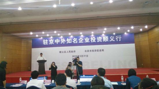 北京市順義區(qū)區(qū)長(zhǎng)朋講話 北京市順義區(qū)區(qū)長(zhǎng)朋講話