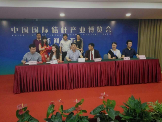 仟億達參加秸稈產(chǎn)業(yè)博覽會 仟億達參加秸稈產(chǎn)業(yè)博覽會