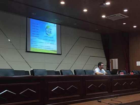 仟億達(dá)831999應(yīng)多地邀請(qǐng)，開(kāi)展舉辦節(jié)能減排與碳交易專題講座