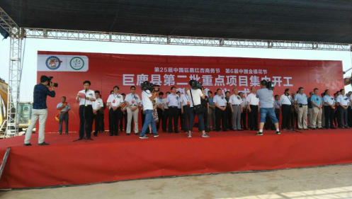 仟億達(dá)831999參加巨鹿紅杏商務(wù)節(jié)并就光伏發(fā)電等項目達(dá)成戰(zhàn)略合作 仟億達(dá)831999參加巨鹿紅杏商務(wù)節(jié)并就光伏發(fā)電等項目達(dá)成戰(zhàn)略合作