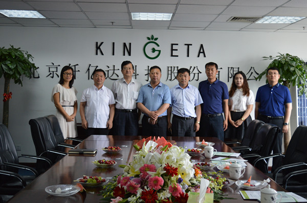 仟億達831999熱烈歡迎黑龍江樺川縣領(lǐng)導(dǎo)到訪，洽談合作