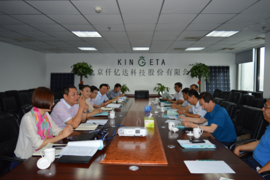 熱烈歡迎山西省方山縣政府領(lǐng)導就林業(yè)碳匯合作來訪仟億達(831999) 熱烈歡迎山西省方山縣政府領(lǐng)導就林業(yè)碳匯合作來訪仟億達(831999)