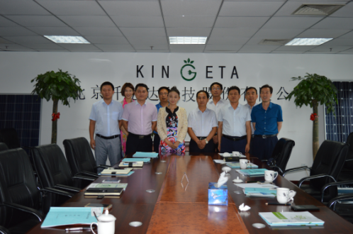 熱烈歡迎山西省方山縣政府領(lǐng)導就林業(yè)碳匯合作來訪仟億達(831999) 熱烈歡迎山西省方山縣政府領(lǐng)導就林業(yè)碳匯合作來訪仟億達(831999)