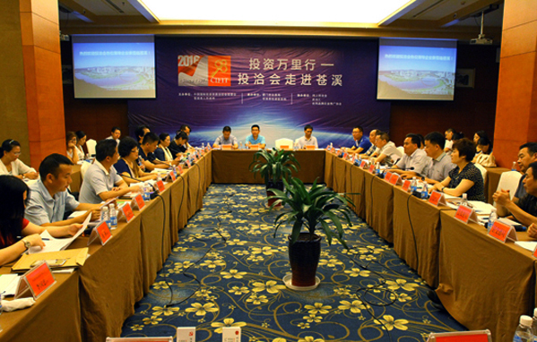 仟億達831999應(yīng)邀參加“投資萬里行”-走進四川省廣元市蒼溪投洽會 仟億達831999應(yīng)邀參加“投資萬里行”-走進四川省廣元市蒼溪投洽會