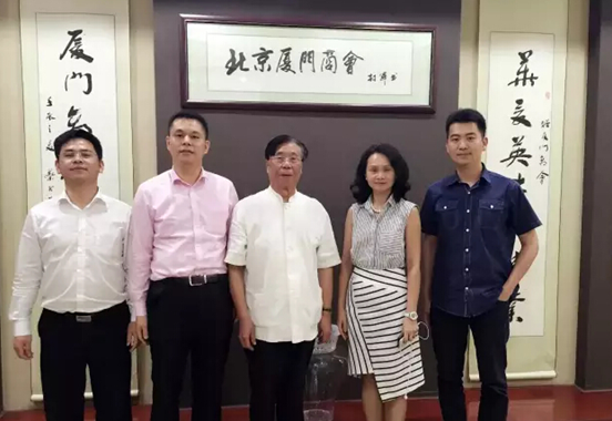 仟億達(dá)(831999)董事長(zhǎng)鄭兩斌迎接福建自貿(mào)區(qū)廈門(mén)片區(qū)管委會(huì)經(jīng)濟(jì)發(fā)展局領(lǐng)導(dǎo)