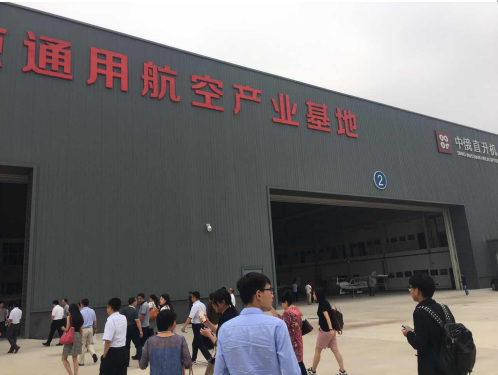 仟億達831999應邀參加“駐京中外有名企業(yè)投資平谷行”活動 仟億達831999應邀參加“駐京中外有名企業(yè)投資平谷行”活動