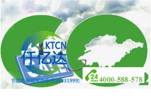 仟億達(dá)831999成功簽下河北巨鹿林業(yè)碳匯項(xiàng)目 仟億達(dá)831999成功簽下河北巨鹿林業(yè)碳匯項(xiàng)目