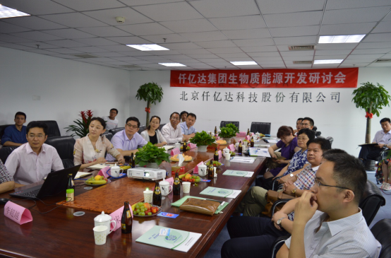 專家到訪仟億達(dá)（831999），就生物能源綜合利用項(xiàng)目展開研討