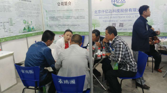 仟億達(dá)向前來(lái)咨詢的顧客講解生物質(zhì)多聯(lián)產(chǎn)勢(shì) 仟億達(dá)向前來(lái)咨詢的顧客講解生物質(zhì)多聯(lián)產(chǎn)勢(shì)