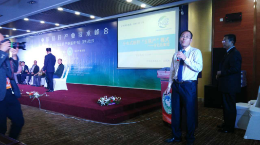 仟億達(dá)層現(xiàn)場進(jìn)行講話 仟億達(dá)層現(xiàn)場進(jìn)行講話