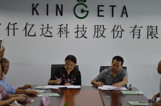 仟億達(dá)與雅安市林業(yè)局簽訂林業(yè)碳匯合同 仟億達(dá)與雅安市林業(yè)局簽訂林業(yè)碳匯合同