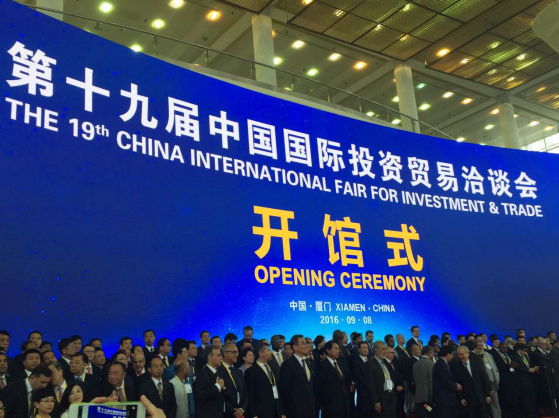 仟億達(dá)831999參加中國投資貿(mào)易洽談會(huì)，董事長鄭兩斌受到廈門電視臺(tái)采訪