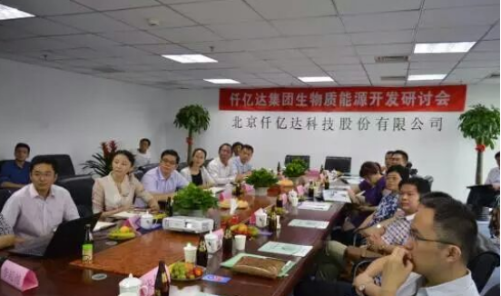 仟億達(dá)誠(chéng)邀您蒞臨廣交會(huì)展館，與您暢談生物節(jié)能環(huán)保之道！