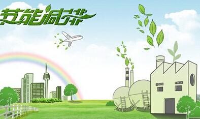 仟億達831999:性行業(yè) 減排市場機制形成 仟億達831999:性行業(yè) 減排市場機制形成