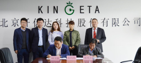 仟億達(dá)(831999)與湖北省嘉魚縣就“林業(yè)碳匯”達(dá)成合作 仟億達(dá)(831999)與湖北省嘉魚縣就“林業(yè)碳匯”達(dá)成合作