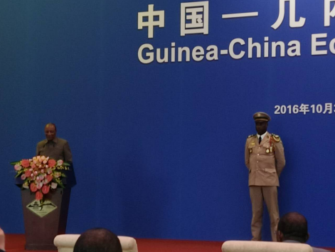 幾內(nèi)亞總統(tǒng)Dr.Alpha Conde發(fā)表演講 幾內(nèi)亞總統(tǒng)Dr.Alpha Conde發(fā)表演講