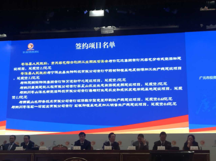 仟億達(dá)（831999）與四川省廣元市蒼溪縣人民政府、市天然氣綜合利用工業(yè)園區(qū)管委會(huì)簽訂天然氣分布式能源站建設(shè)項(xiàng)目