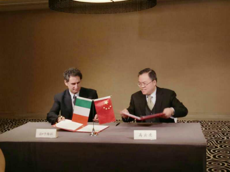 仟億達(dá)(831999)應(yīng)邀參加“中意綠色工業(yè)發(fā)展論壇” 仟億達(dá)(831999)應(yīng)邀參加“中意綠色工業(yè)發(fā)展論壇”