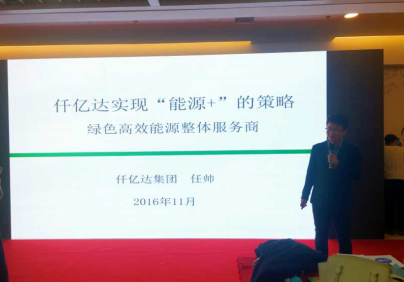 仟億達(dá)(831999)公司項(xiàng)目推介與展示 仟億達(dá)(831999)公司項(xiàng)目推介與展示