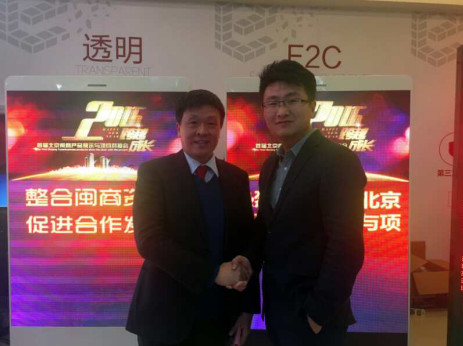 仟億達(dá)(831999)公司層與北京龍巖企業(yè)商會(huì)常務(wù)副會(huì)長(zhǎng)兼秘書長(zhǎng)張永福(左)合影 仟億達(dá)(831999)公司層與北京龍巖企業(yè)商會(huì)常務(wù)副會(huì)長(zhǎng)兼秘書長(zhǎng)張永福(左)合影