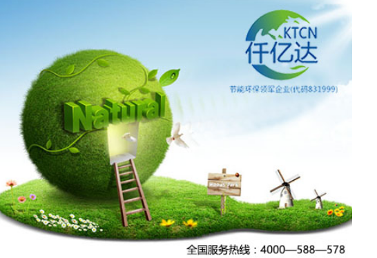 仟億達(dá)碳資產(chǎn)交易，碳節(jié)能實(shí)現(xiàn)綠色生產(chǎn)