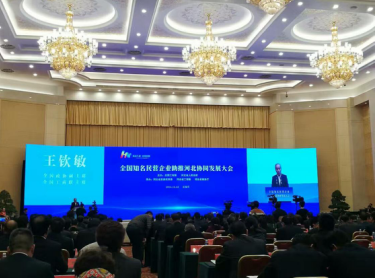 全國政協(xié)副主席、全國工商聯(lián)主席王欽敏發(fā)表致辭