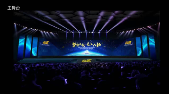 2017年1月18日，仟億達將應邀參加&ldquo;水立方萬眾業(yè)藍色盛典&rdquo;