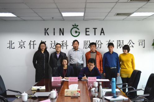 仟億達(dá)劉總(左)與濟(jì)源市林業(yè)局領(lǐng)導(dǎo)簽約 仟億達(dá)劉總(左)與濟(jì)源市林業(yè)局領(lǐng)導(dǎo)簽約