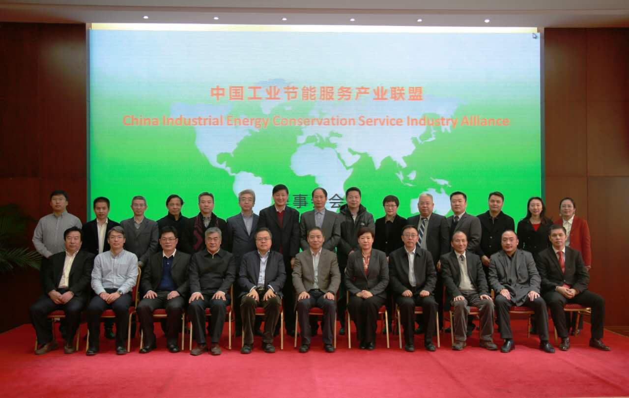 仟億達(證券代碼831999)董事長鄭兩斌應邀參加2017“中國工業(yè)節(jié)能服務產業(yè)聯(lián)盟年會” 仟億達(證券代碼831999)董事長鄭兩斌應邀參加2017“中國工業(yè)節(jié)能服務產業(yè)聯(lián)盟年會”