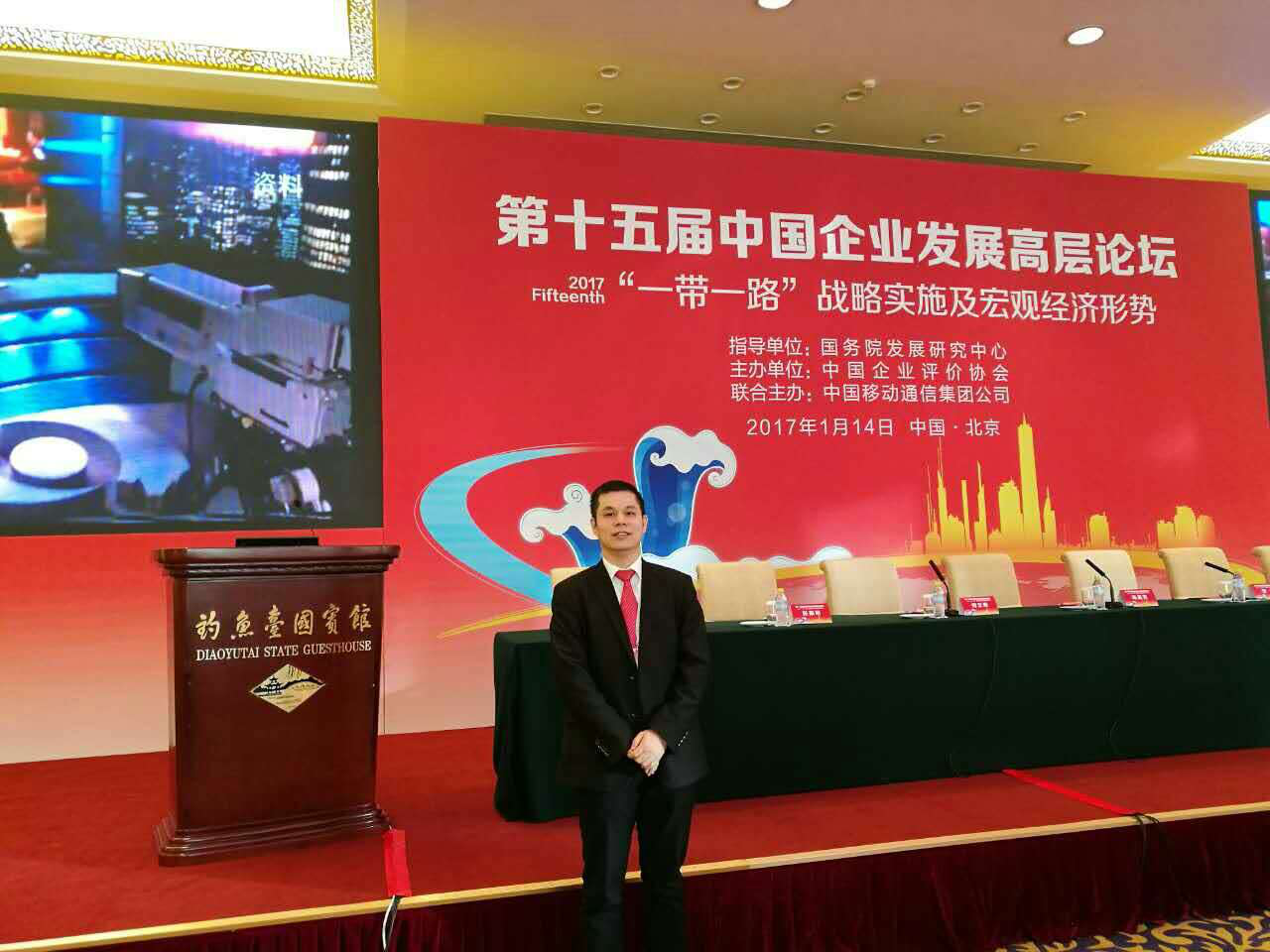 仟億達董事長鄭兩斌在會議現(xiàn)場 仟億達董事長鄭兩斌在會議現(xiàn)場