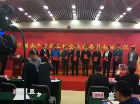 仟億達(dá)集團(tuán)董事長鄭兩斌(左五)發(fā)言中 仟億達(dá)集團(tuán)董事長鄭兩斌(左五)發(fā)言中