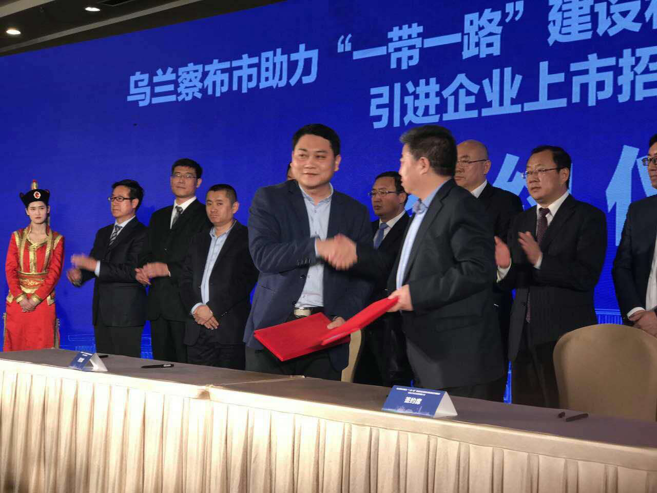 仟億達(dá)集團(tuán)田總與烏蘭察布市察哈爾右翼中旗簽約現(xiàn)場(chǎng) 仟億達(dá)集團(tuán)田總與烏蘭察布市察哈爾右翼中旗簽約現(xiàn)場(chǎng)