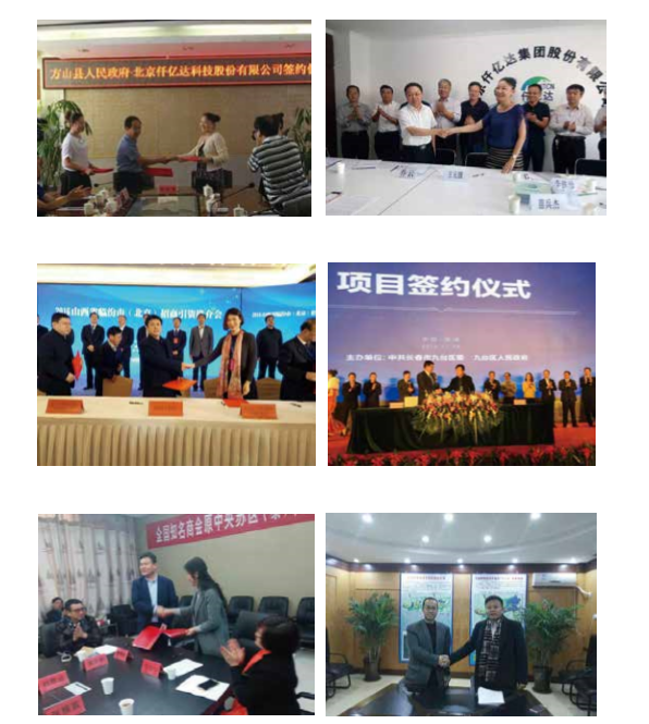 仟億達(dá)生物質(zhì)多聯(lián)產(chǎn)項(xiàng)目簽約現(xiàn)場 仟億達(dá)生物質(zhì)多聯(lián)產(chǎn)項(xiàng)目簽約現(xiàn)場