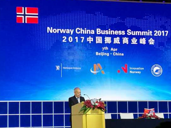 全國政協(xié)副主席、全國工商業(yè)聯(lián)合會主席王欽敏致辭