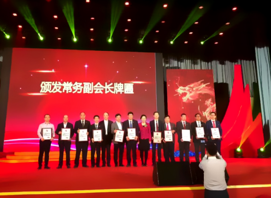 仟億達(dá)集團(tuán)（831999）董事長(zhǎng)鄭兩斌當(dāng)選北京福建企業(yè)總商會(huì)副監(jiān)事長(zhǎng)，并再次榮任常務(wù)副會(huì)長(zhǎng)