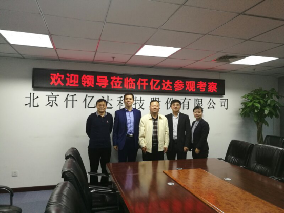 鴻基金發(fā)起人、央視主持人陳偉鴻(左二)、北京廈門(mén)企業(yè)商會(huì)會(huì)長(zhǎng)蔣清林(右二)、北京福建企業(yè)總商會(huì)黨委書(shū)記、會(huì)長(zhǎng)陳春玖(右一)上臺(tái)啟動(dòng)&ldquo;攜手鴻基金&middot;關(guān)愛(ài)青少年&rdquo;公益活動(dòng)