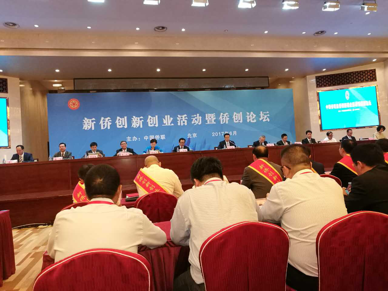 仟億達(dá)集團(tuán)董事長(zhǎng)鄭兩斌受邀出席僑論壇獲&ldquo;僑業(yè)杰出人才&rdquo;提名獎(jiǎng)