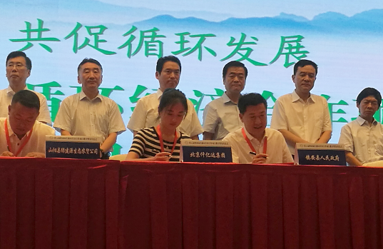 仟億達(dá)集團(tuán)商務(wù)部王經(jīng)理(女)代表集團(tuán)與鎮(zhèn)安縣簽約 仟億達(dá)集團(tuán)商務(wù)部王經(jīng)理(女)代表集團(tuán)與鎮(zhèn)安縣簽約