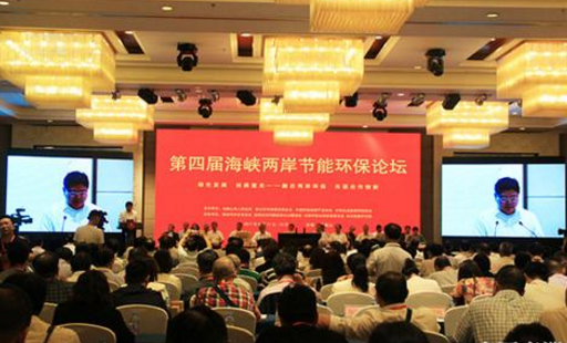 開幕式現(xiàn)場 開幕式現(xiàn)場