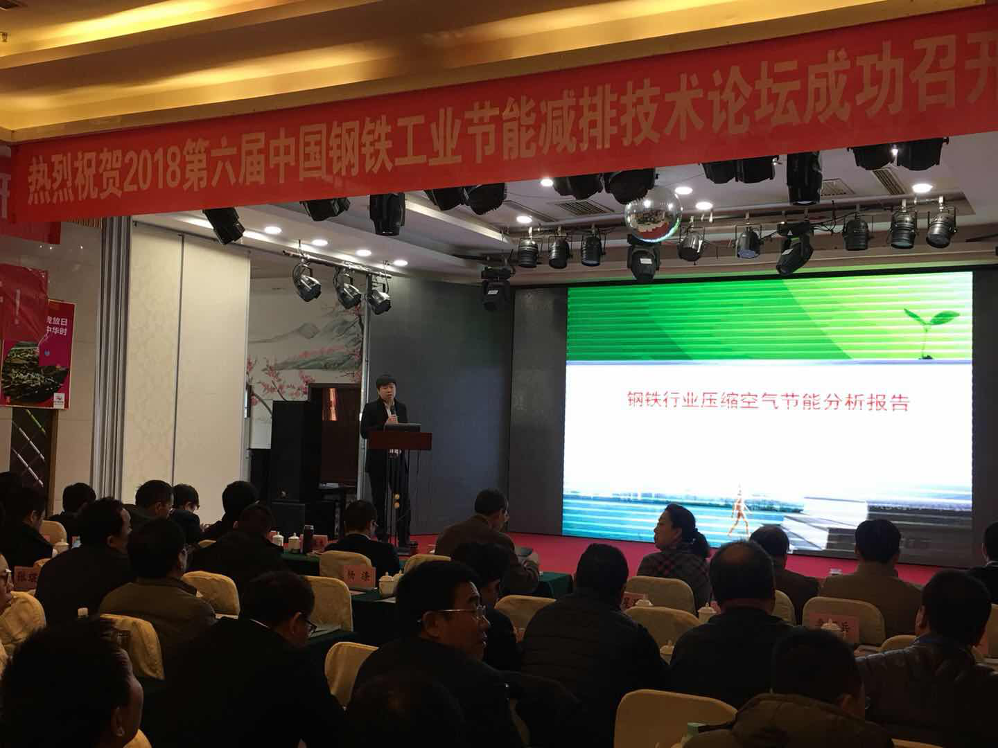 仟億達(dá)?？偘l(fā)表精彩演講