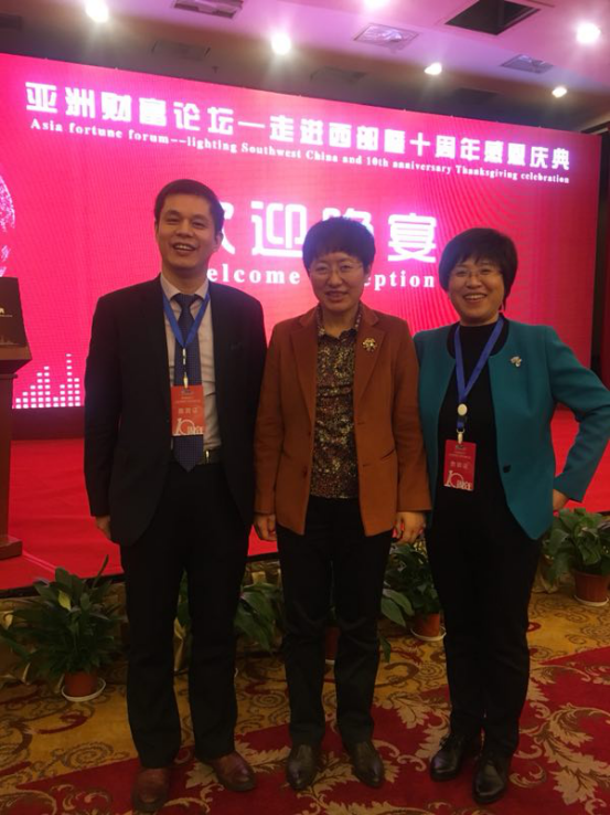 仟億達集團董事長鄭兩斌先生（左）與山東省副省長兼山東工商聯(lián)主席王隨蓮（中）、山東省工商聯(lián)副主席孫美菊（右）