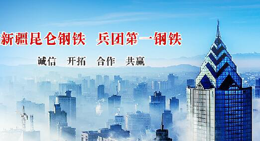 仟億達集團與昆侖鋼鐵就循環(huán)水系統(tǒng)、風機系統(tǒng)節(jié)能改造達成合作
