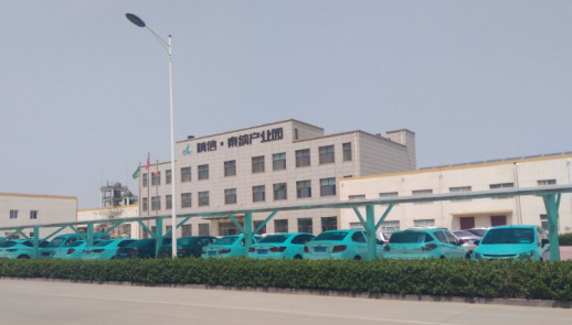 仟億達集團與泰納材料公司就循環(huán)水系統(tǒng)節(jié)能服務(wù)項目達成合作 仟億達集團與泰納材料公司就循環(huán)水系統(tǒng)節(jié)能服務(wù)項目達成合作