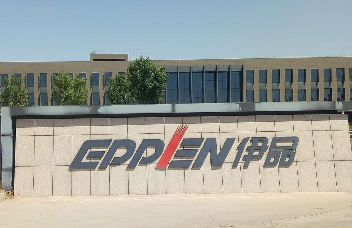 仟億達(dá)集團(tuán)與內(nèi)蒙古伊品生物公司就壓縮空氣系統(tǒng)節(jié)能改造項目達(dá)成合作 空壓機(jī)系統(tǒng)節(jié)能