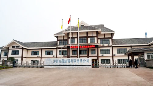 仟億達(dá)集團(tuán)與四川瀘州寶晶玻璃公司就壓縮空氣系統(tǒng)節(jié)能改造項(xiàng)目達(dá)成合作 空壓機(jī)系統(tǒng)節(jié)能