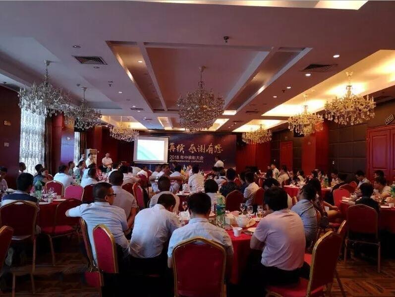 輝煌再續(xù)，感謝有您，仟億達(dá)集團(tuán)2018年中總結(jié)會(huì)圓滿(mǎn)結(jié)束