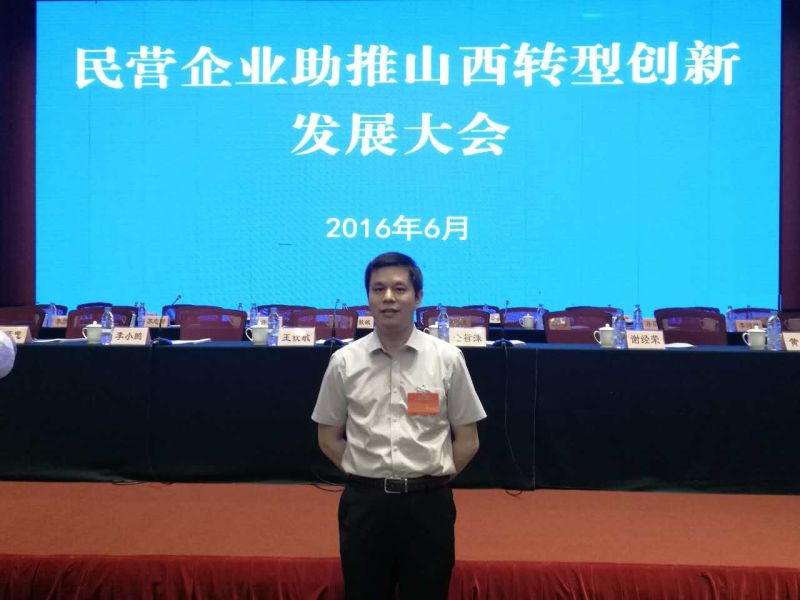 仟億達(dá)831999董事長鄭兩斌應(yīng)邀參加民營企業(yè)助推山西轉(zhuǎn)型發(fā)展會(huì) 仟億達(dá)831999董事長鄭兩斌應(yīng)邀參加民營企業(yè)助推山西轉(zhuǎn)型發(fā)展會(huì)